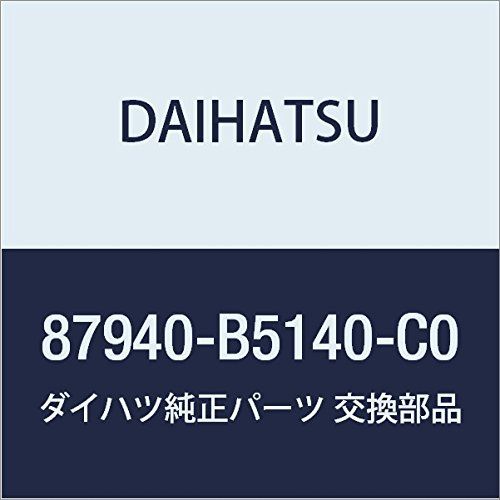 新品 DAIHATSU (ダイハツ) 純正部品 アウタリヤビューミラーASSY LH ハイゼット トラック 品番87940-B5140-C0 11,968円