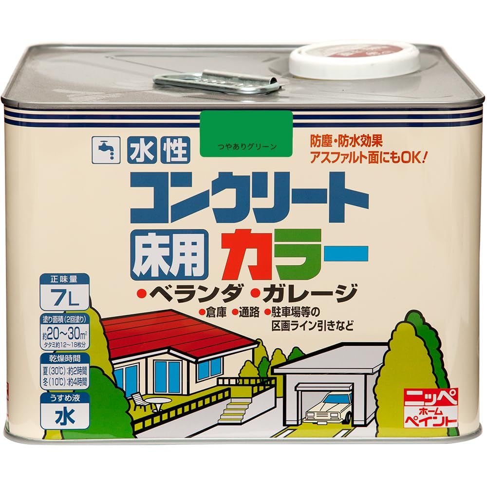 新品 ニッペ ペンキ 塗料 水性コンクリートカラー 7L つやありグリーン 水性 つやあり 屋内外 日本製 4976124091124