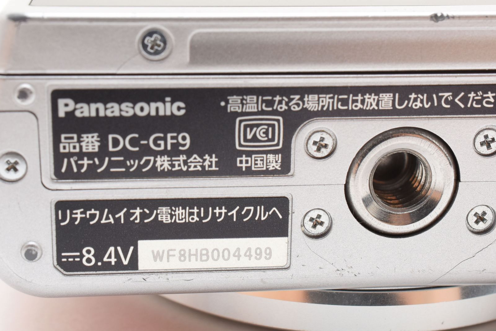 ☆美品☆パナソニック LUMIX DC-GF9 オレンジ#1952 - メルカリ