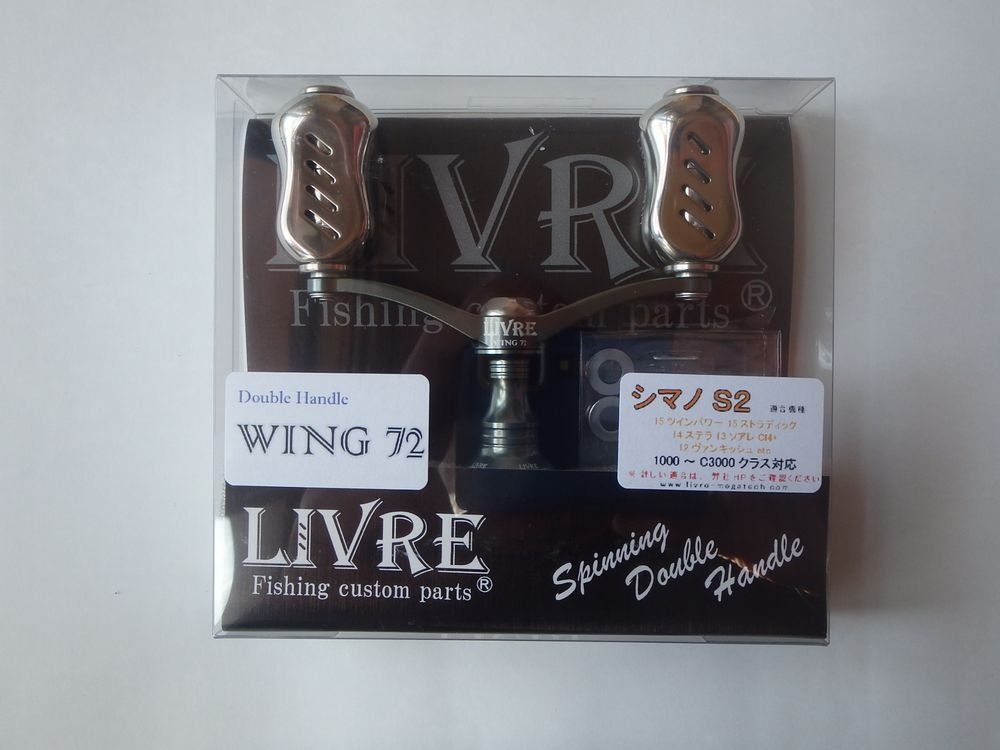 新品 リブレ(LIVRE) 4732 ウィング 72 シマノ S2 ガンメタ/チタン