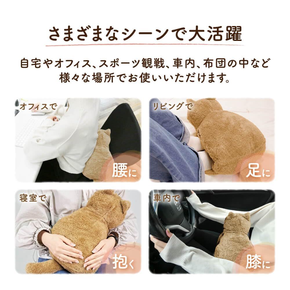 新品 蓄熱式湯たんぽ ぽかにゃん クロスケ - メルカリ