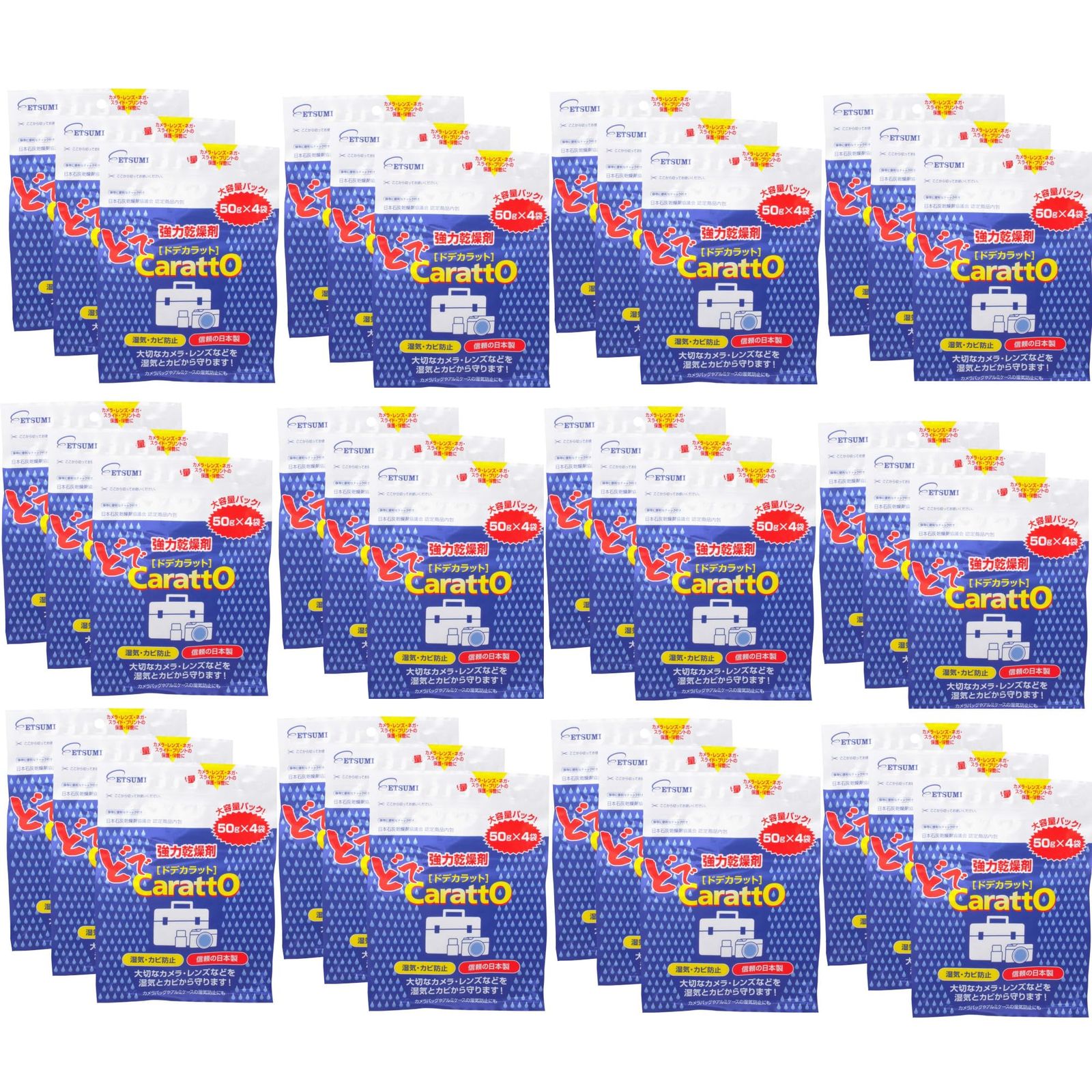 新品 エツミ 強力乾燥剤ドデカラット(50g×4袋入り) 業務用 36セット VE-5222-36