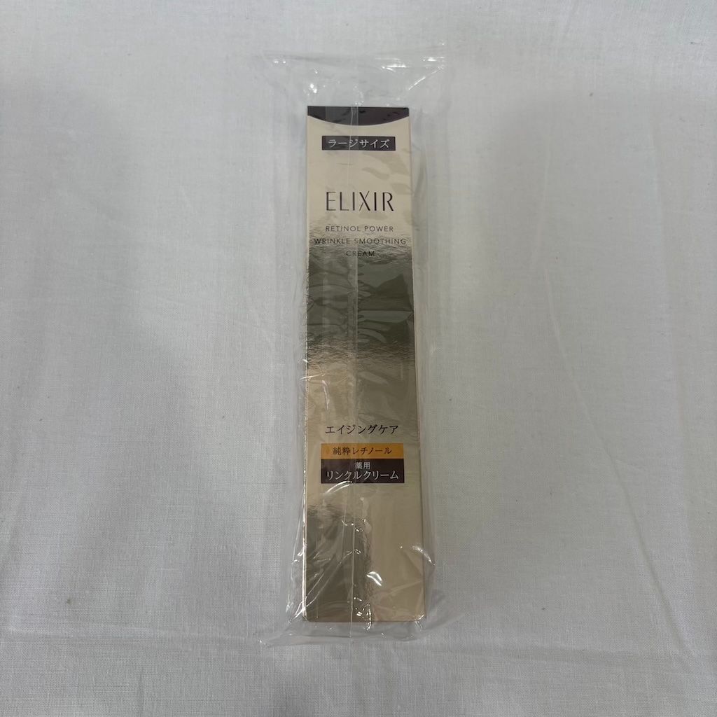 【再入荷】資生堂 エリクシール レチノパワー リンクルクリーム ba L 22g 本体 ラージサイズ (604-1)