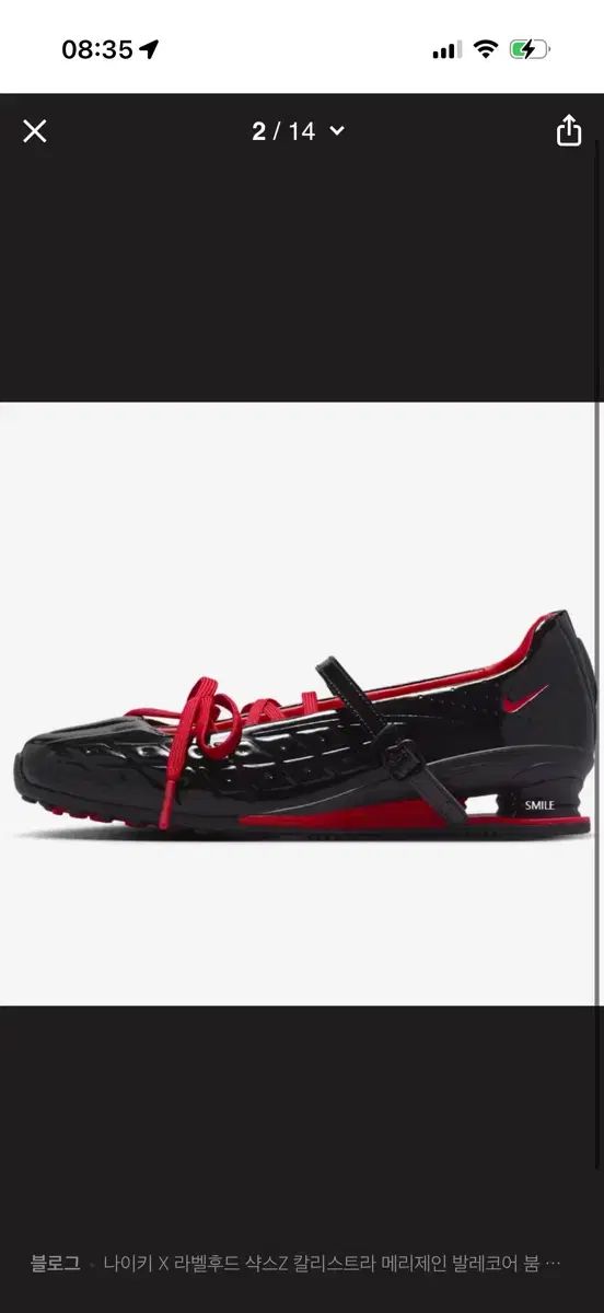 NIKE x ラベルWHO メリージェーン バレリーナ ブラック/レッド 240