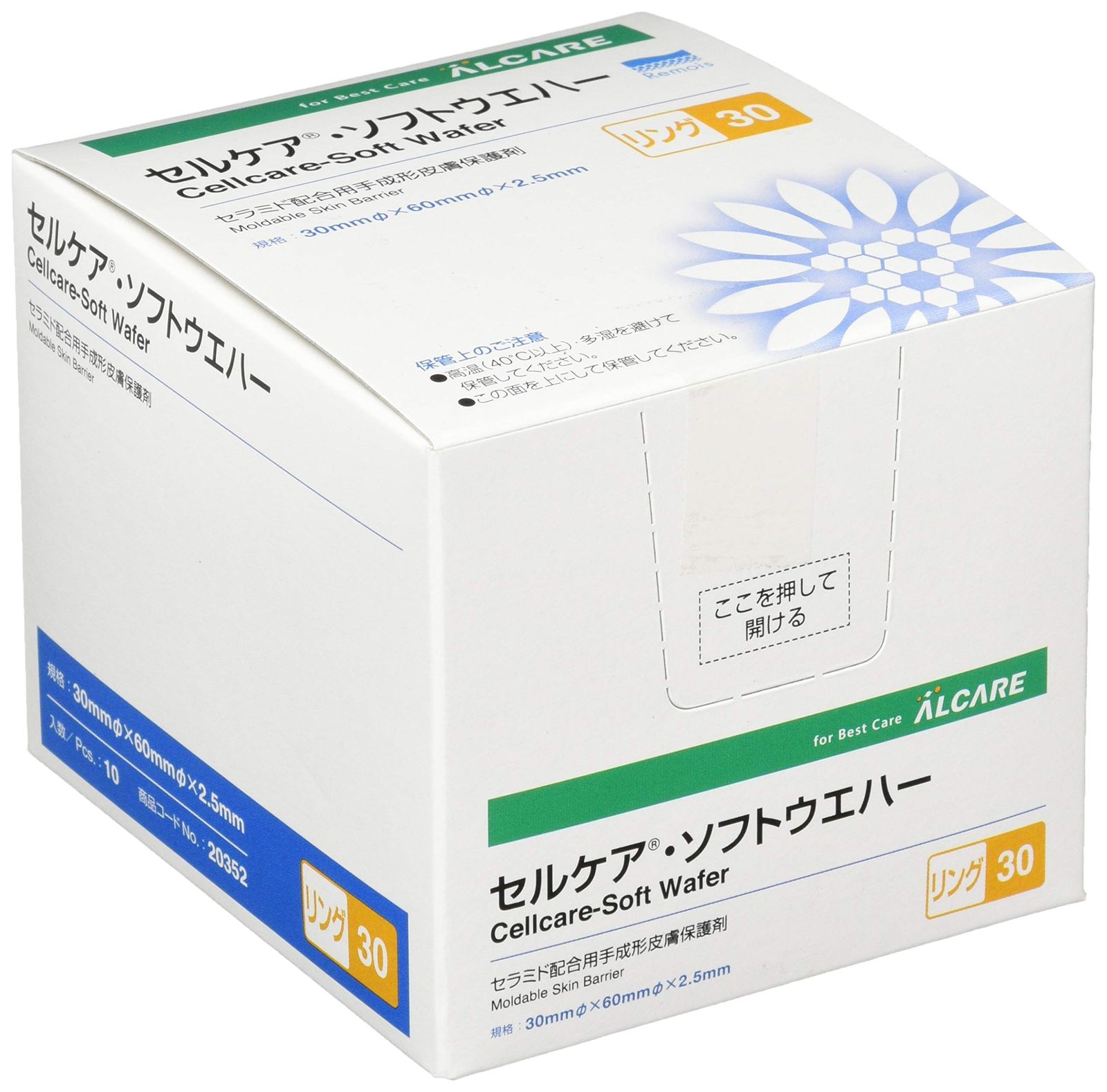 新品 アルケア セルケア・ソフトウエハー リング30 20352
