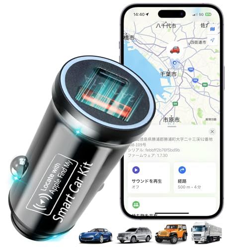 XINYUNER【エアタグ+車載充電一体型】小型バレない 車 エアタグ gps スマートトラッカー 小型 軽量 GPS全球超強信号 (苹果「探す」のみ対応) airタグ 追跡タグ カータグ シガーソケット 車両追跡/盗難防止/iOS 専用/M 35b8db3f