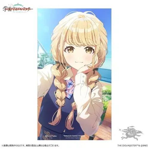 学園アイドルマスター(がくマス) 藤田ことね 1st Single