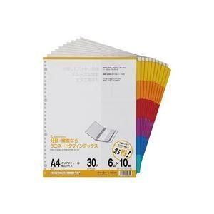 （まとめ）マルマン ラミネートタブインデックス6山10組LT3006F〔×3セット〕