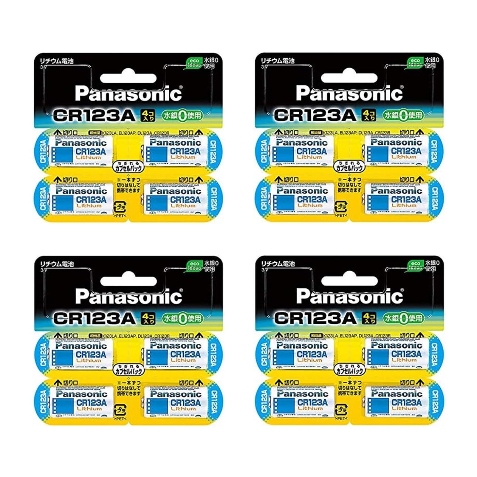 新品 【4セット：計16個入】 Panasonic パナソニック カメラ用リチウム電池 CR-123AW/4P （4個入） カメラ スマートロック 電池 交換