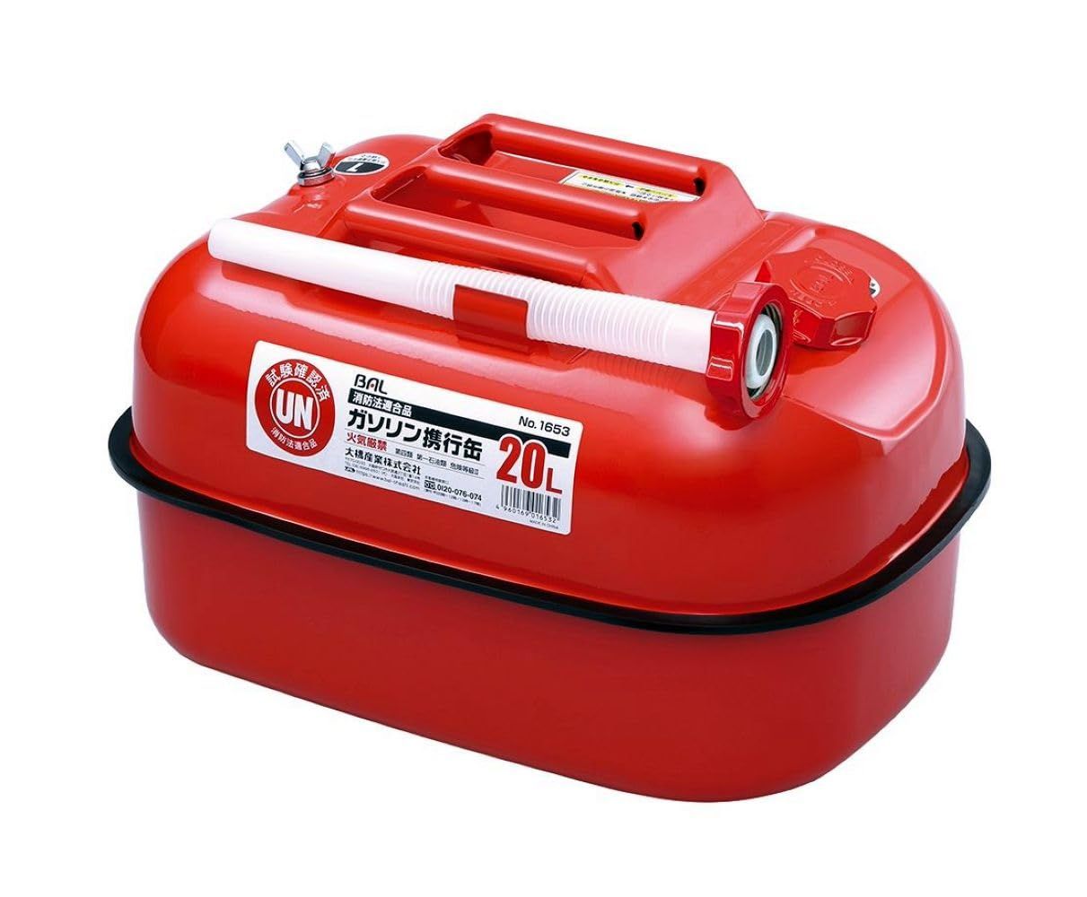新品 バル(BAL) ガソリン携行缶 20L No.1653