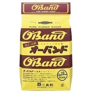 (業務用3セット)共和 オーバンド/輪ゴム 〔No.18/500g 袋入り〕 天然ゴム使用