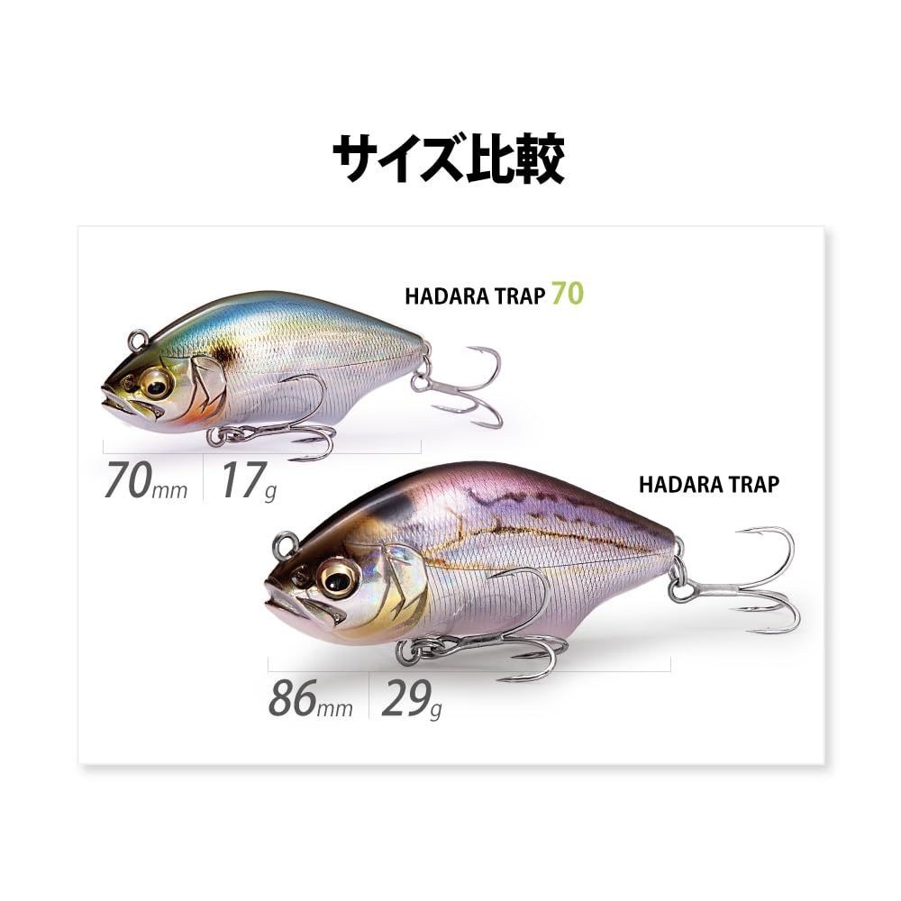 新品 メガバス(Megabass) HADARA TRAP 70 FA ボラ - メルカリ