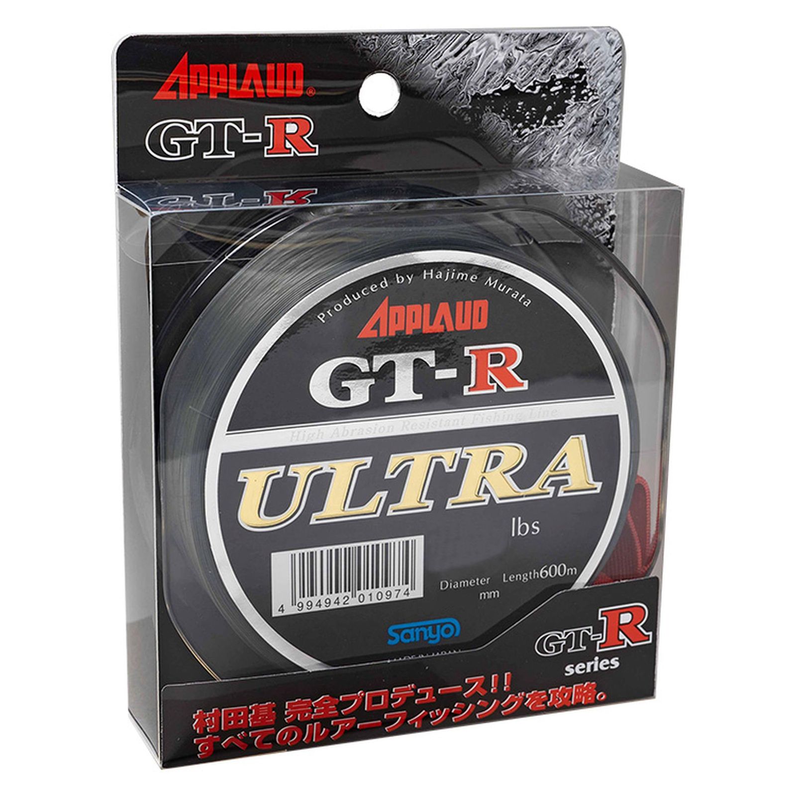 新品 サンヨーナイロン ナイロンライン アプロード GT-R ウルトラ 600m 4lb ダークグリーン