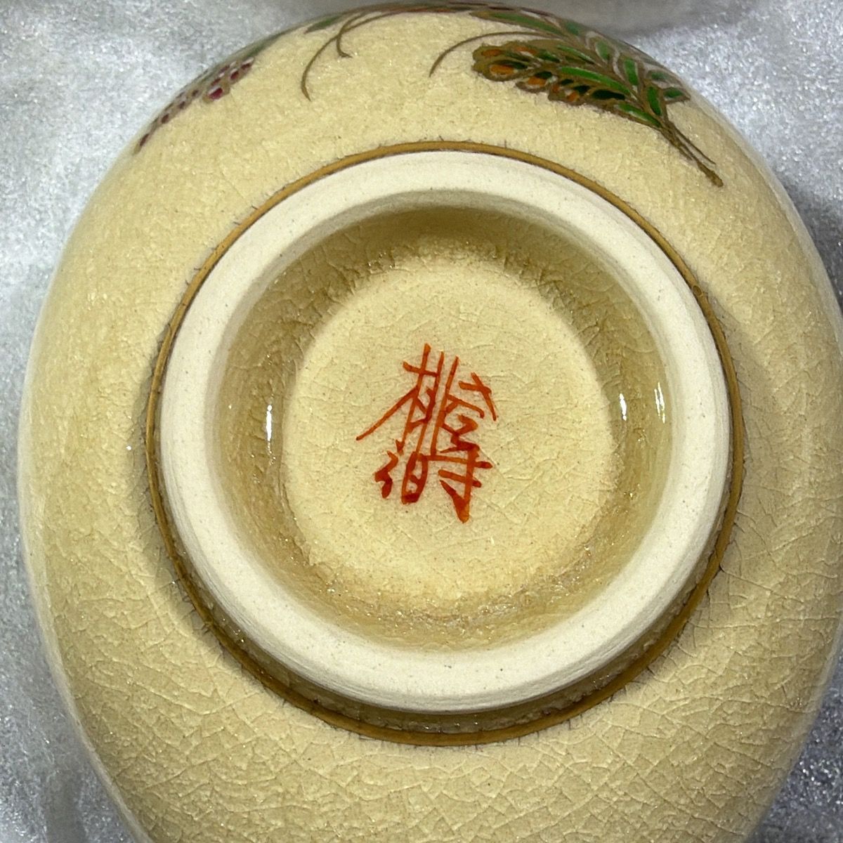 共箱付】極美品 薩摩焼 桃伯 薩摩鶴 煎茶器揃 急須 湯呑5客 湯溢 6点
