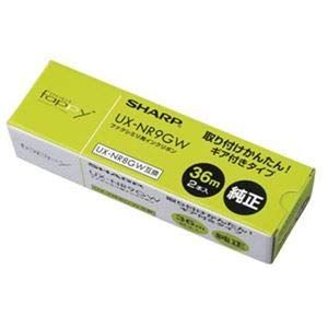 新品 (まとめ)シャープ ファクシミリ用インクリボンA4幅 36m巻 UX-NR9GW 1箱(2本) 【×2セット】