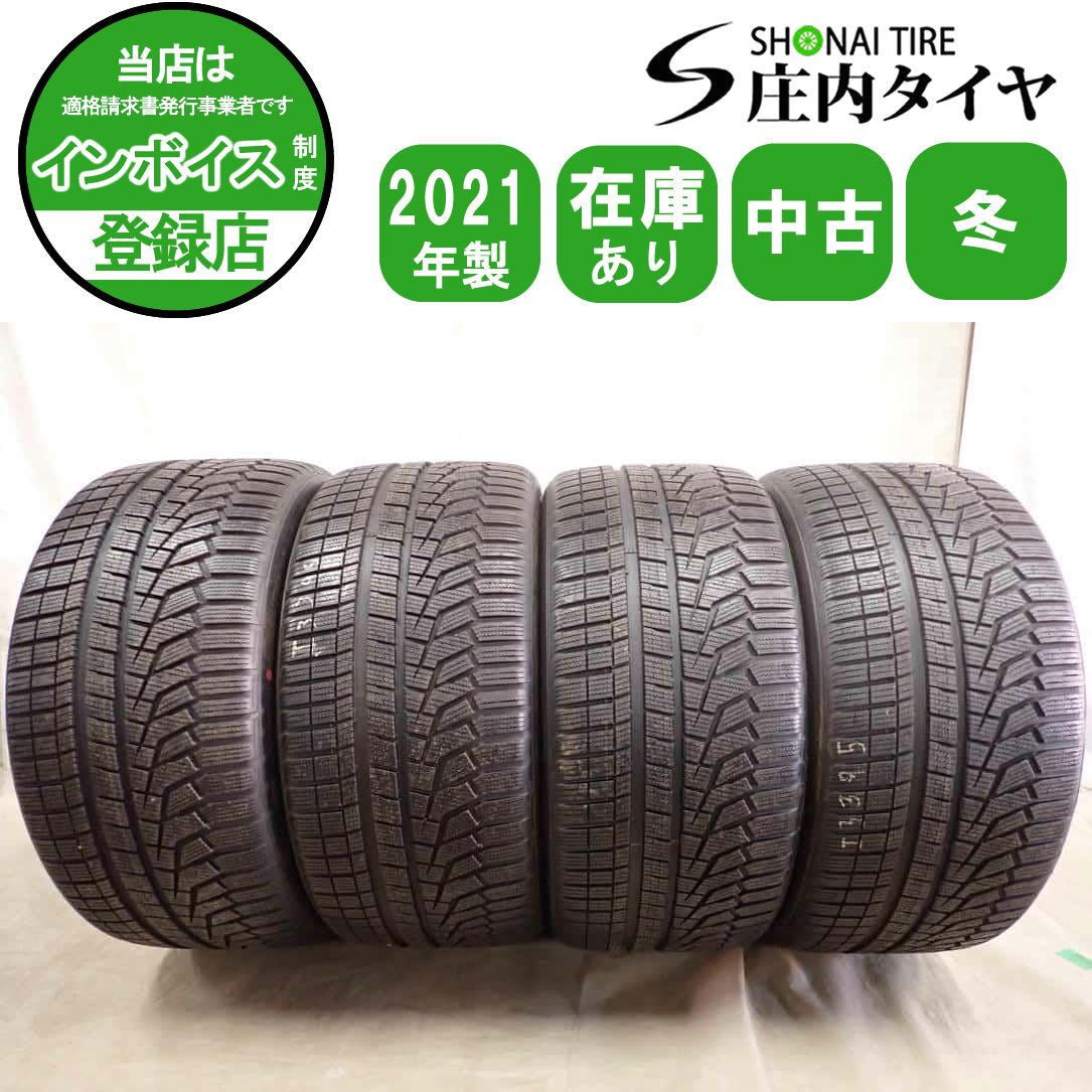 冬 4本SET 会社宛 送料無料 295/35R23 108W Hankook ハンコック Winter i*cept evo2 SUV 2021年製 M+S アウディ ベンツ Gクラス NO,I3395