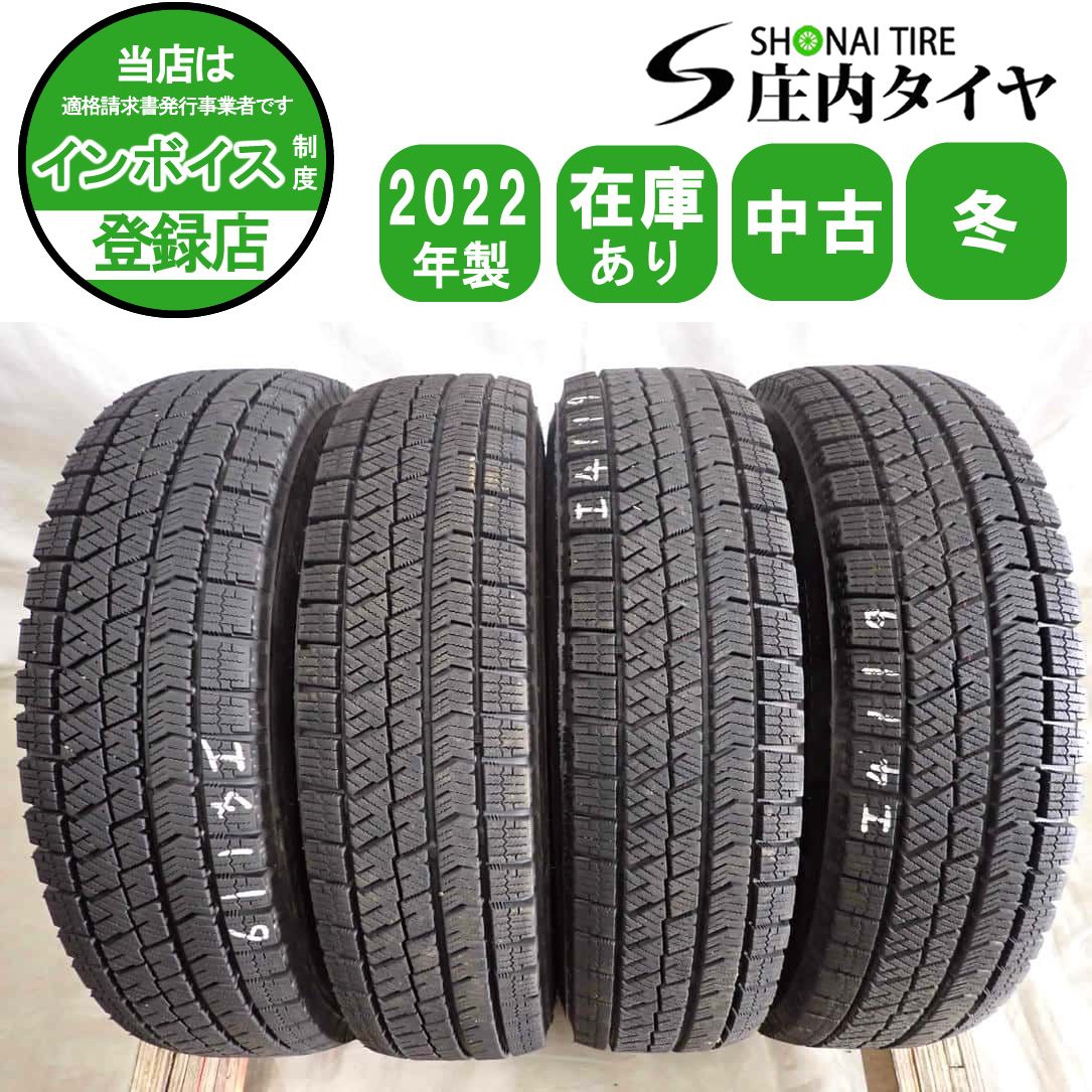 冬4本SET 会社宛 送料無料 155/80R13 79Q ブリヂストン ブリザック VRX2 2022年製 パッソ ヴィッツ サニー パルサー ミラージュ NO,I4119
