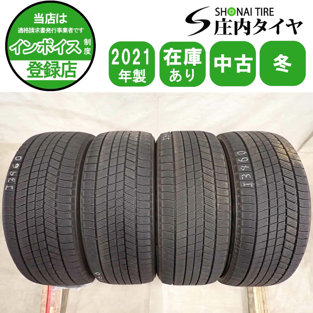 冬4本SET 会社宛 送料無料 225/50R18 95Q ブリヂストン ブリザック
