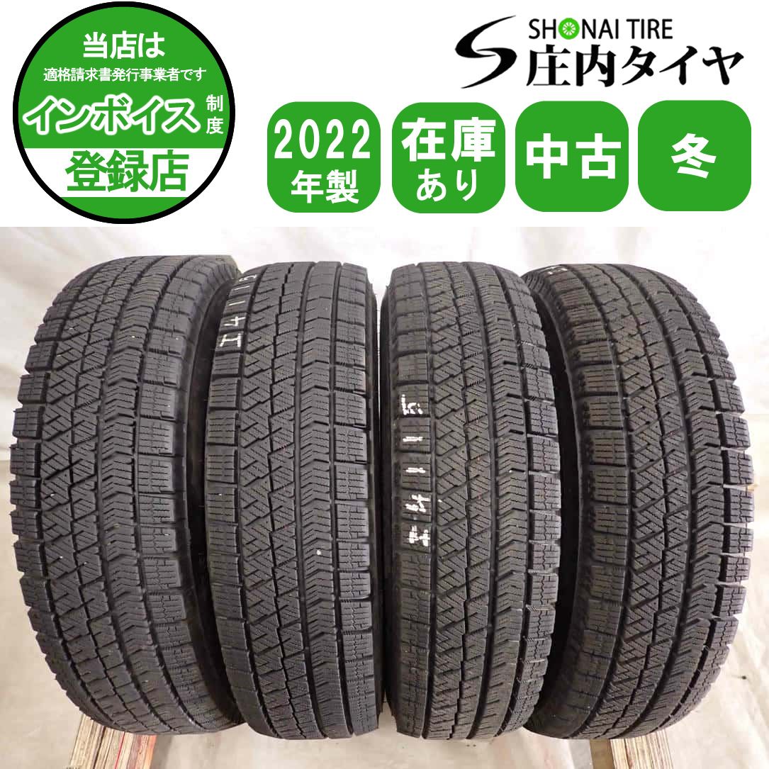 冬4本SET 会社宛 送料無料 155/80R13 79Q ブリヂストン ブリザック VRX2 2022年製 パッソ ヴィッツ サニー パルサー ミラージュ NO,I4115