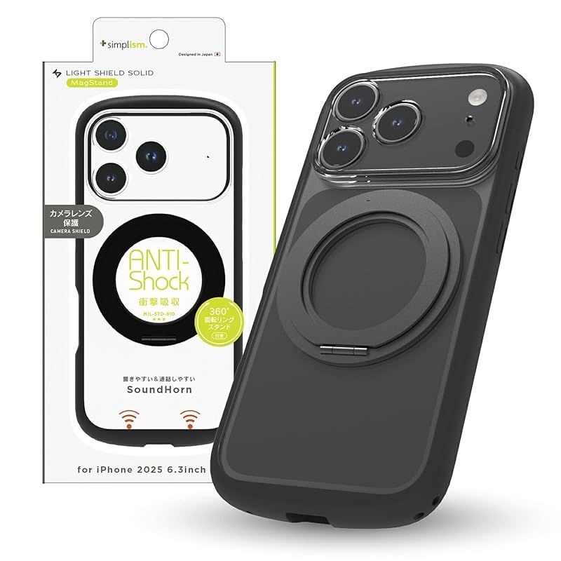 【新品】 Simplism シンプリズム iPhone 17 Pro [LIGHT SHIELD Solid MagStand] MagSafe対応 超精密設計 衝撃吸収 リングスタンド付きハイブリッドクリアケース TR-IP25M3-LDSMS-LBK