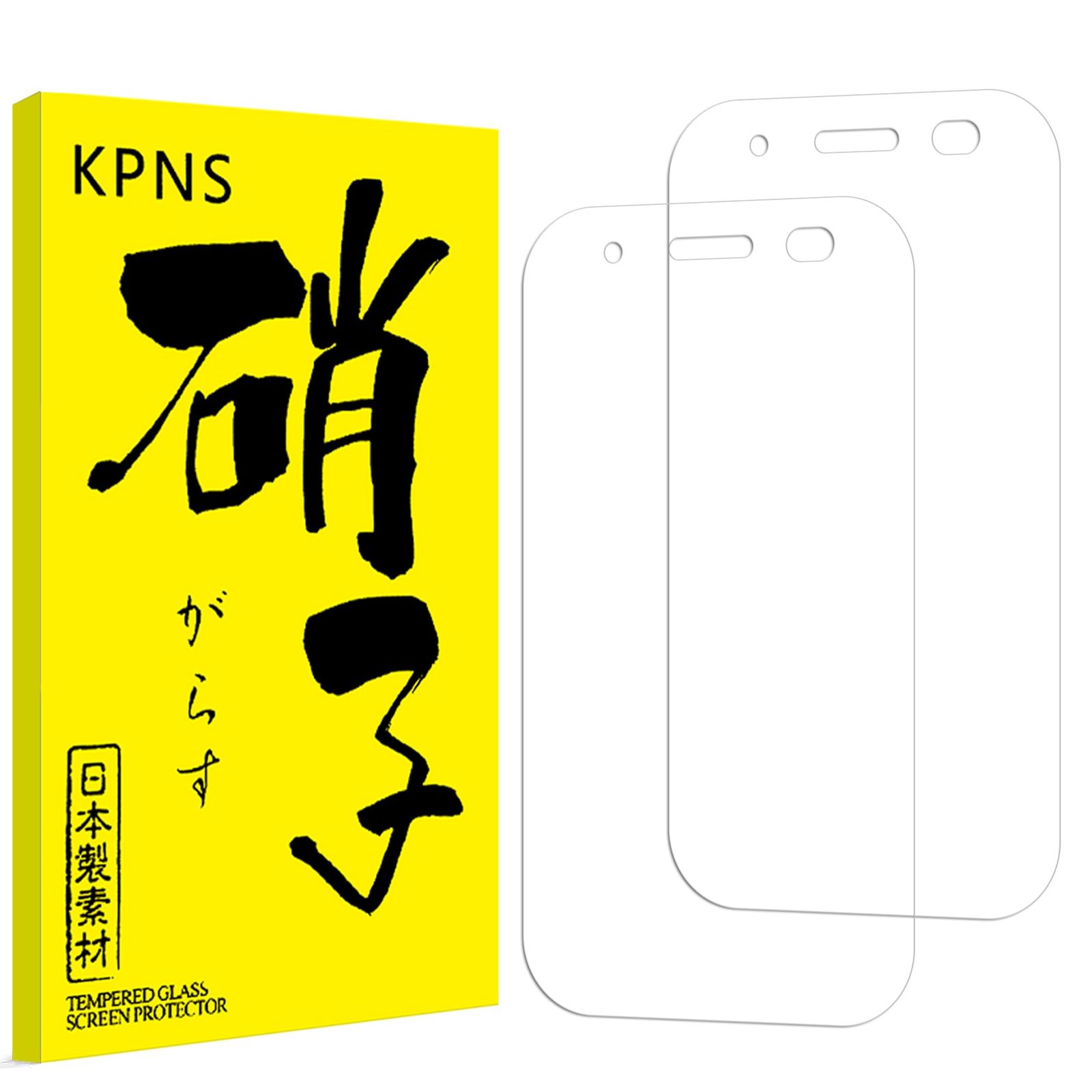 新品 KPNS 日本旭硝子素材採用 ZTE mamorino 5 ミマモリーノ5 KYF40 用