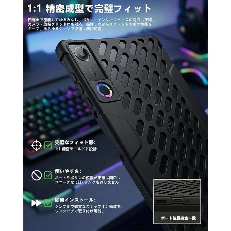 新品】 【2026先行発売】ケース For Lenovo Legion Tab (8.8