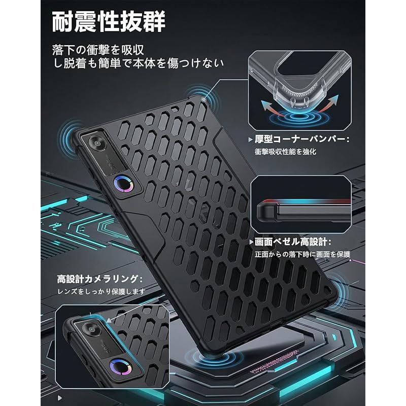 Lenovo Legion Tab （8.8\