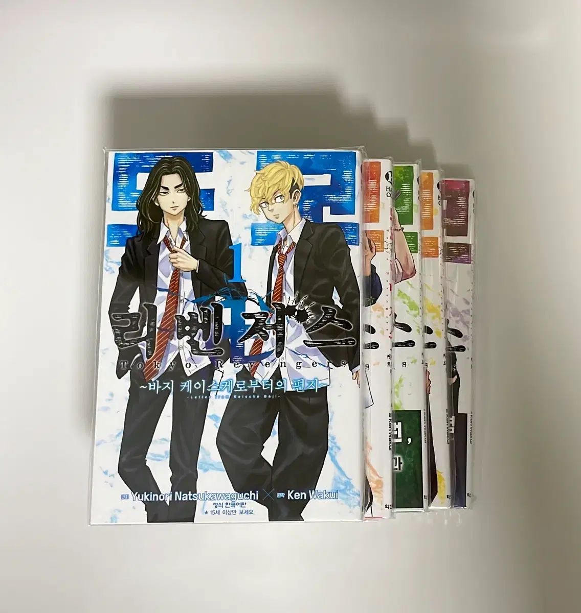 東京リベンジャーズ 場地 圭介からの 手紙 漫画 まとめ