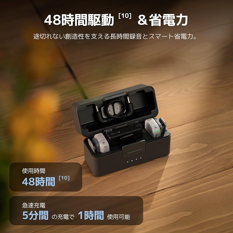 新品】 DJI Mic Mini 2（1 TX + 1 モバイル RX + 充電ケース） iPhone