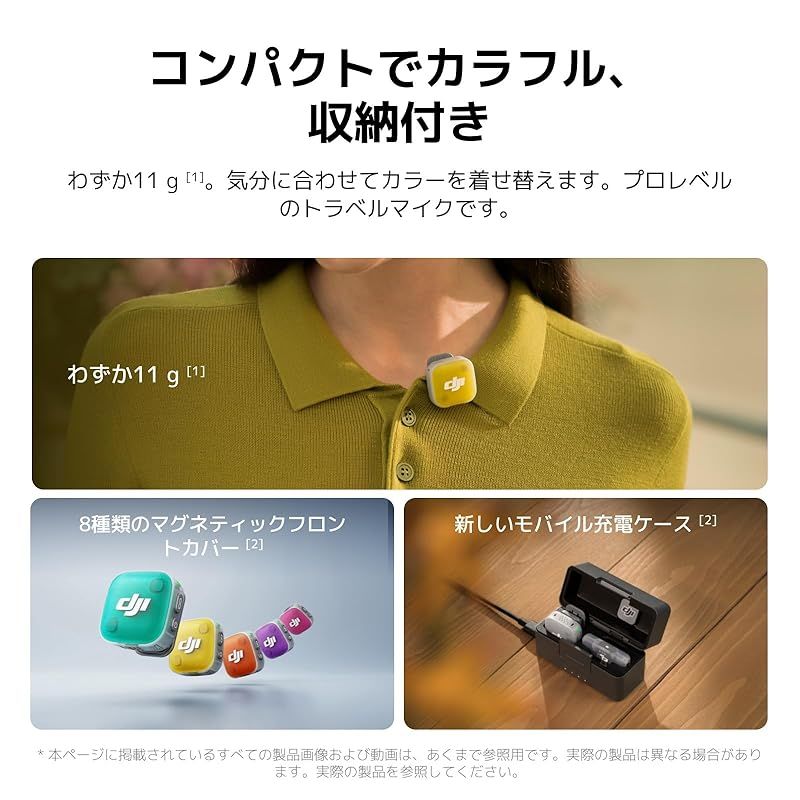 新品】 DJI Mic Mini 2（1 TX + 1 モバイル RX + 充電ケース） iPhone
