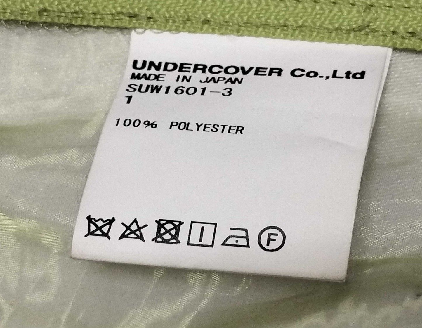 UNDERCOVER アンダーカバー シースルースカート オーガンジー ライト 