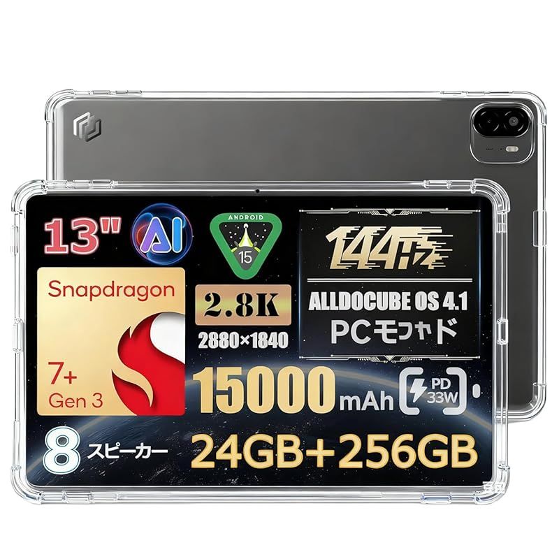 新品】 For ALLDOCUBE Ultra Pad ケース カバー 13インチ クリア 耐 新品】 For ALLDOCUBE Ultra Pad ケース カバー 13インチ クリア 耐