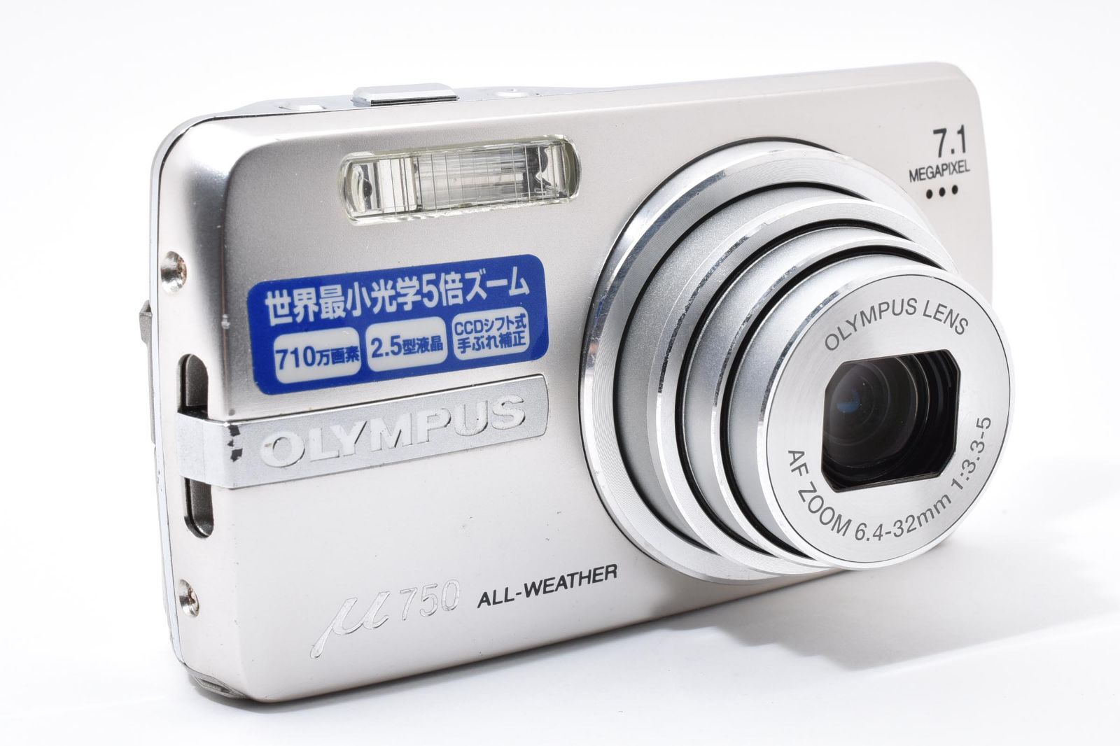 OLYMPUS オリンパス μ 710 ミュー デジタルカメラ 箱説 作例 美品