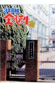 DVD／3年B組金八先生 第7シリーズ DVD-BOX I