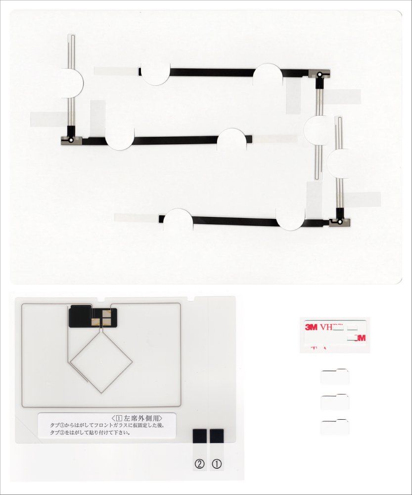 新品 フィルムアンテナ 富士通テン イクリプス AVN-F02i 地デジナビ用 DTVF12 補修用 eclipse