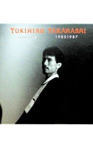 DVD／YUKIHIRO TAKAHASHI IN T.E.N.T YEARS 19851987