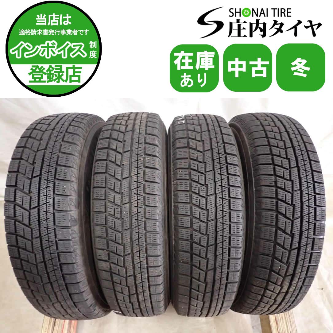 冬4本SET 会社宛 送料無料 155/80R13 79Q ヨコハマ アイスガード IG60 2021年製 パッソ ヴィッツ サニー パルサー ミラージュ kei NO,I4113