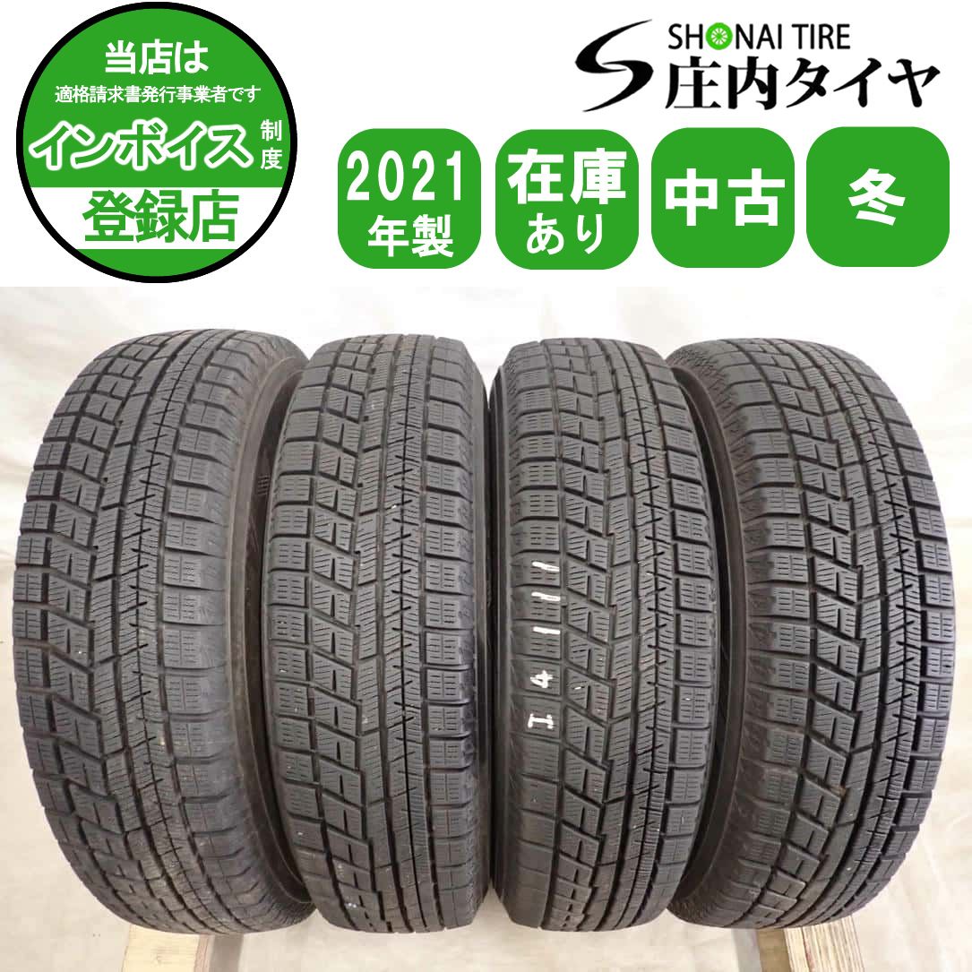 冬4本SET 会社宛 送料無料 155/80R13 79Q ヨコハマ アイスガード IG60 2021年製 パッソ ヴィッツ サニー パルサー ミラージュ kei NO,I4111
