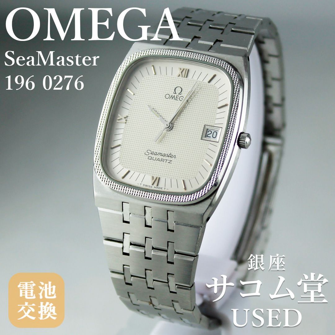 SA304 OMEGA Seamaster 196.0276 クオーツ メンズ TVスクエア ローマン