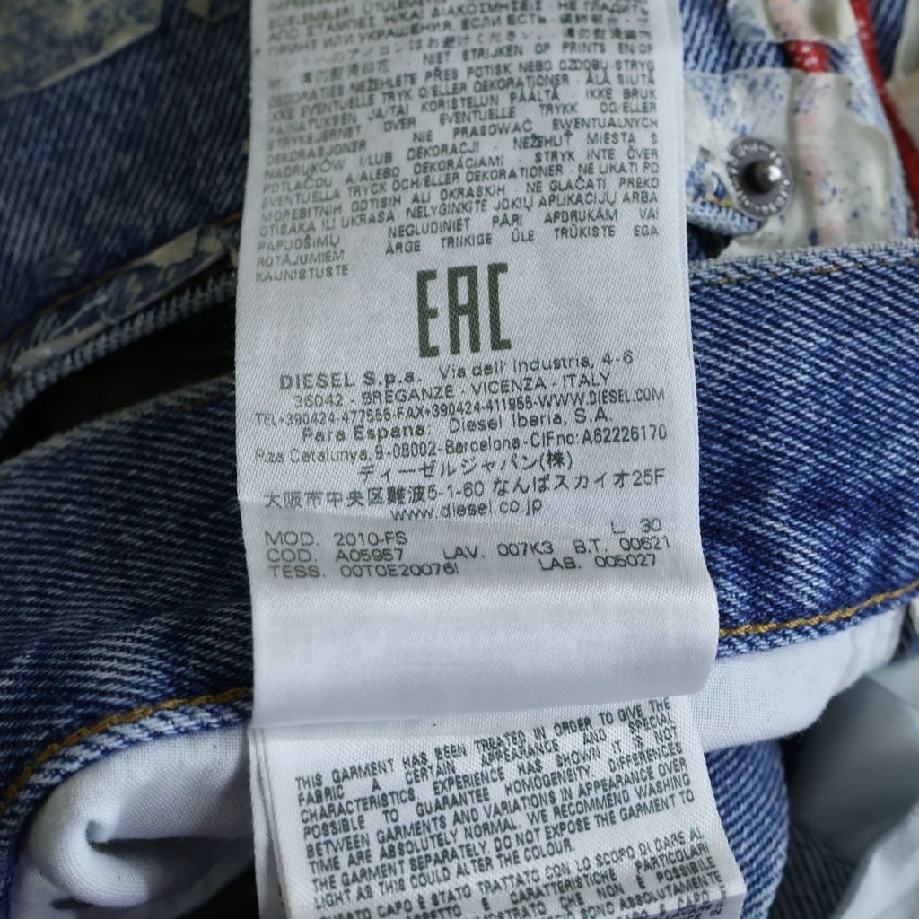 DIESEL (ディーゼル) Denim trousers デニムトラウザーズ ダメージ加工
