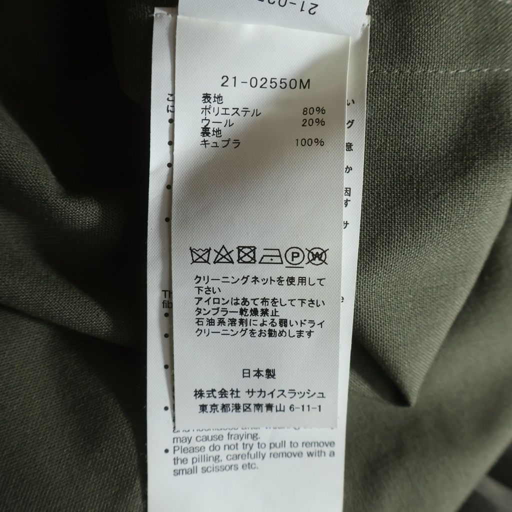 Sacai (サカイ) 21AW SUITING JACKET 21-02550M スーティング