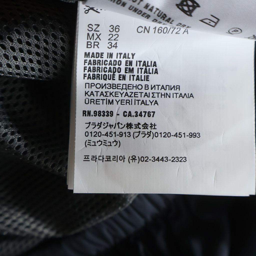 miumiu (ミュウミュウ) 25SS Technical Nylon Zip Up Jacket