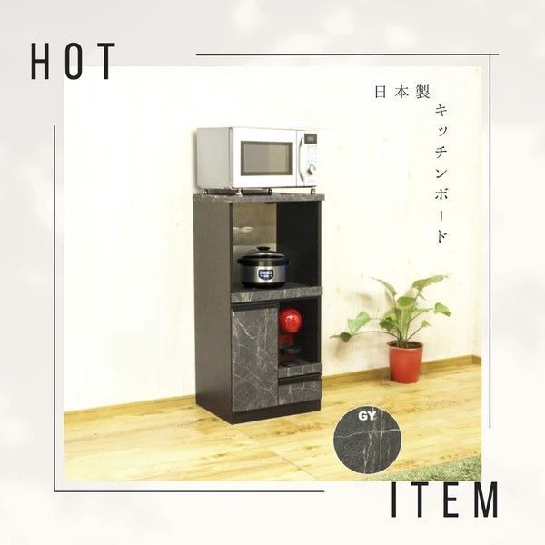すぐに使える完成品！コンパクト国産レンジ台！扉タイプ RB-02NEW-T-GY