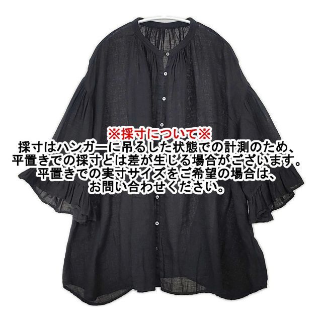 nest Robe リネンガーゼギャザースリーブブラウス 01242-1521 ブラウス