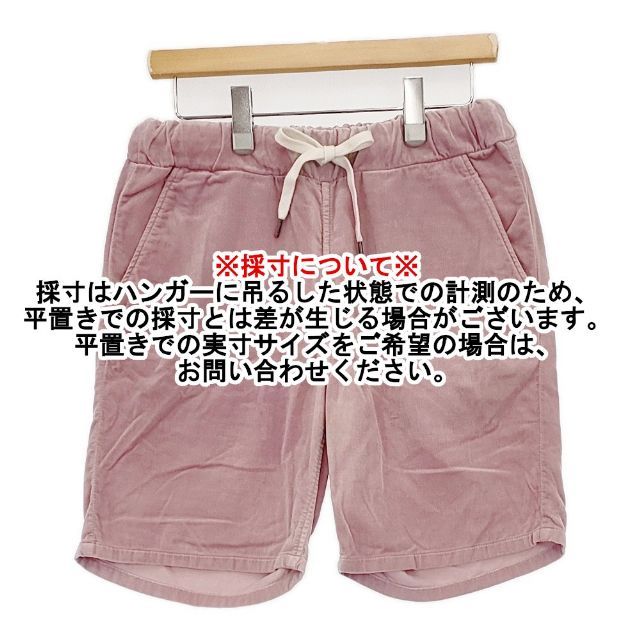 Ron Herman ベロアパンツ Ron Herman 2520600365 ベロア ショートパンツ ハーフパンツ ショーツ