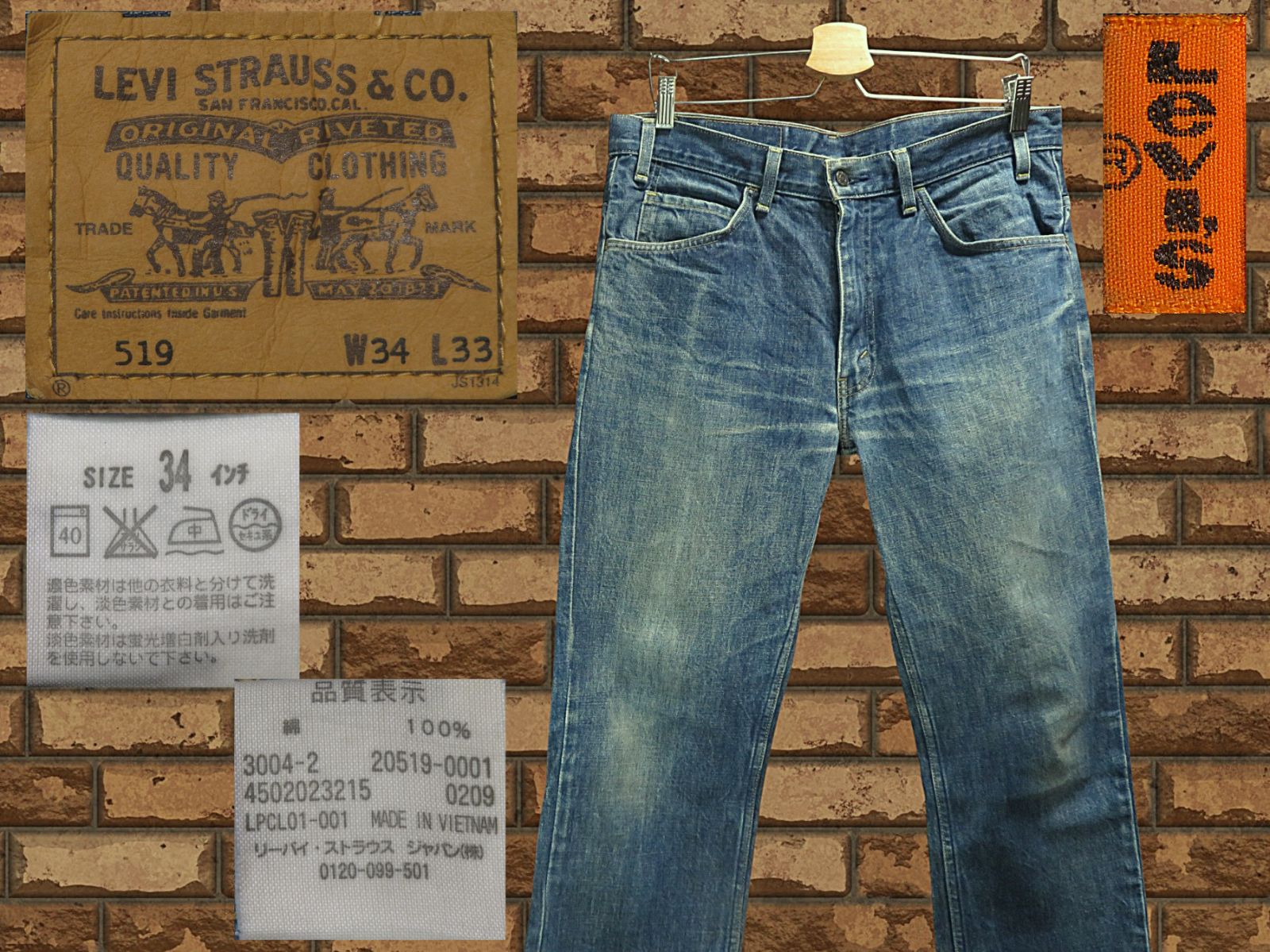 ⚠️⚠️ 雰囲気◎ W34 Levis リーバイス 2009年モデル 519 オールド フィリピン製 20519-0001 ヒゲ ジッパーフライ