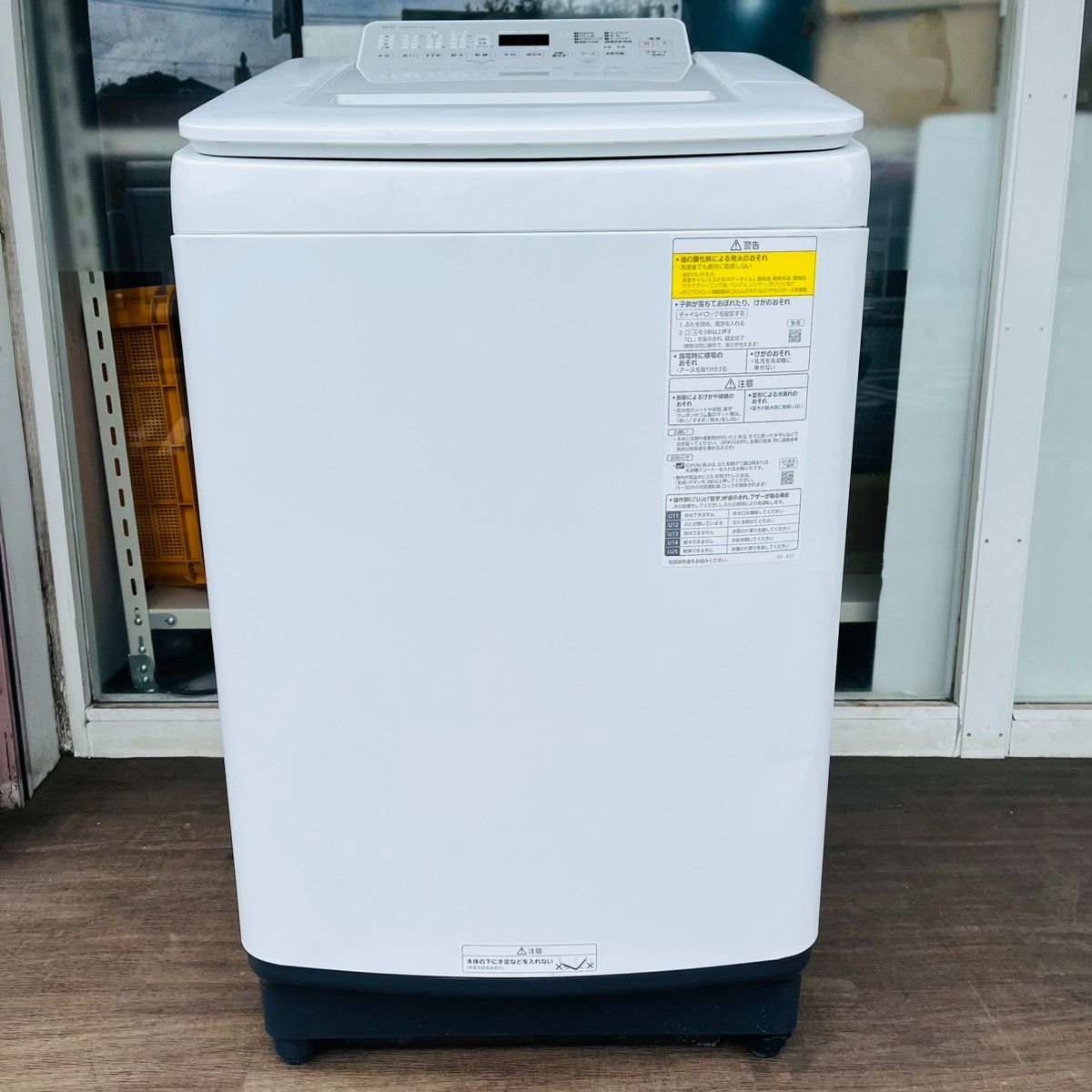 送料込み パナソニック 縦型洗濯乾燥機 NA-FD80H8 洗濯8kg 乾燥4.5kg