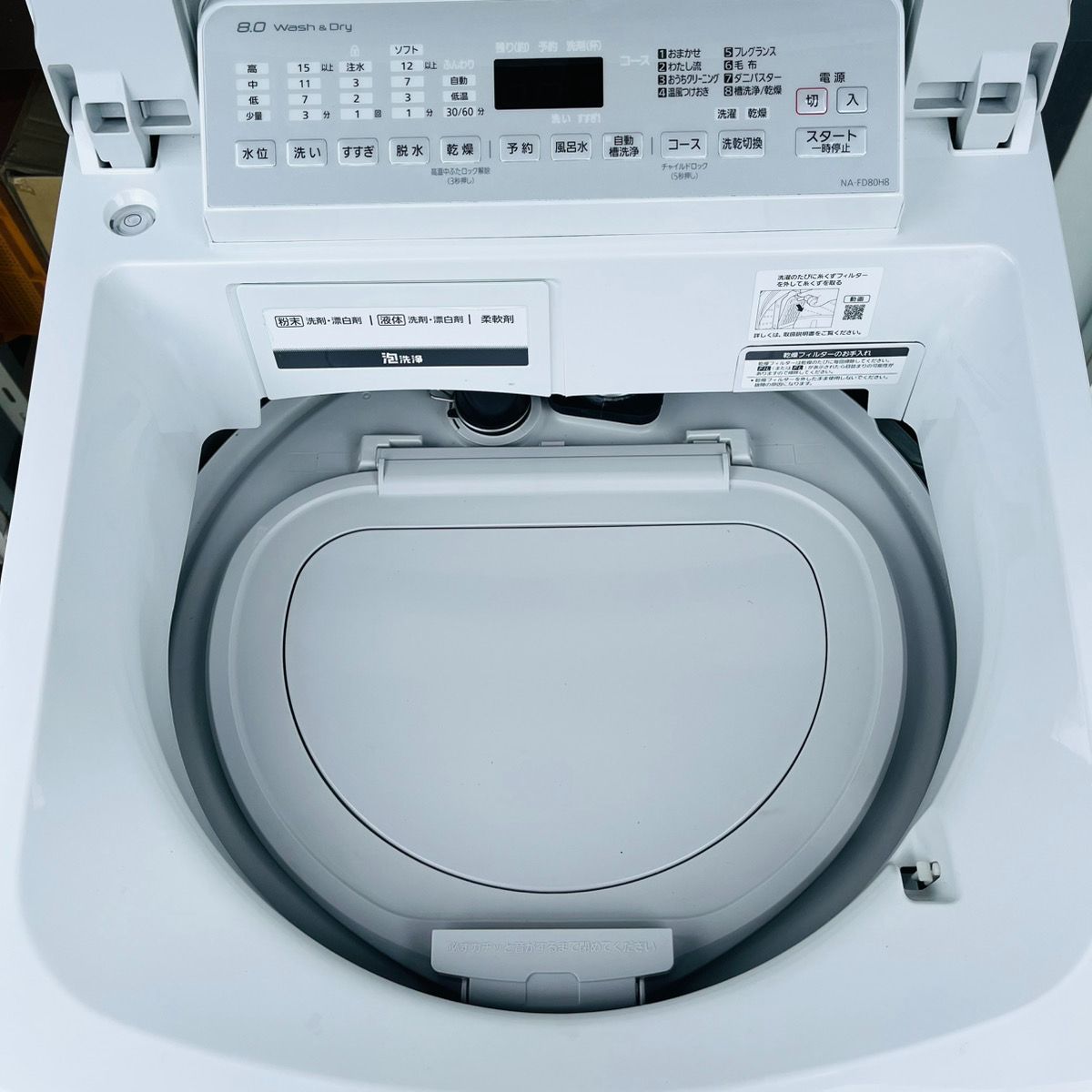 送料込み パナソニック 縦型洗濯乾燥機 NA-FD80H8 洗濯8kg 乾燥4.5kg