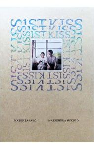 DVD／ファーストキス 1ST KISS 豪華版 - メルカリ