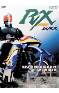 DVD／【解説書付】仮面ライダーBLACK RX VOL.1